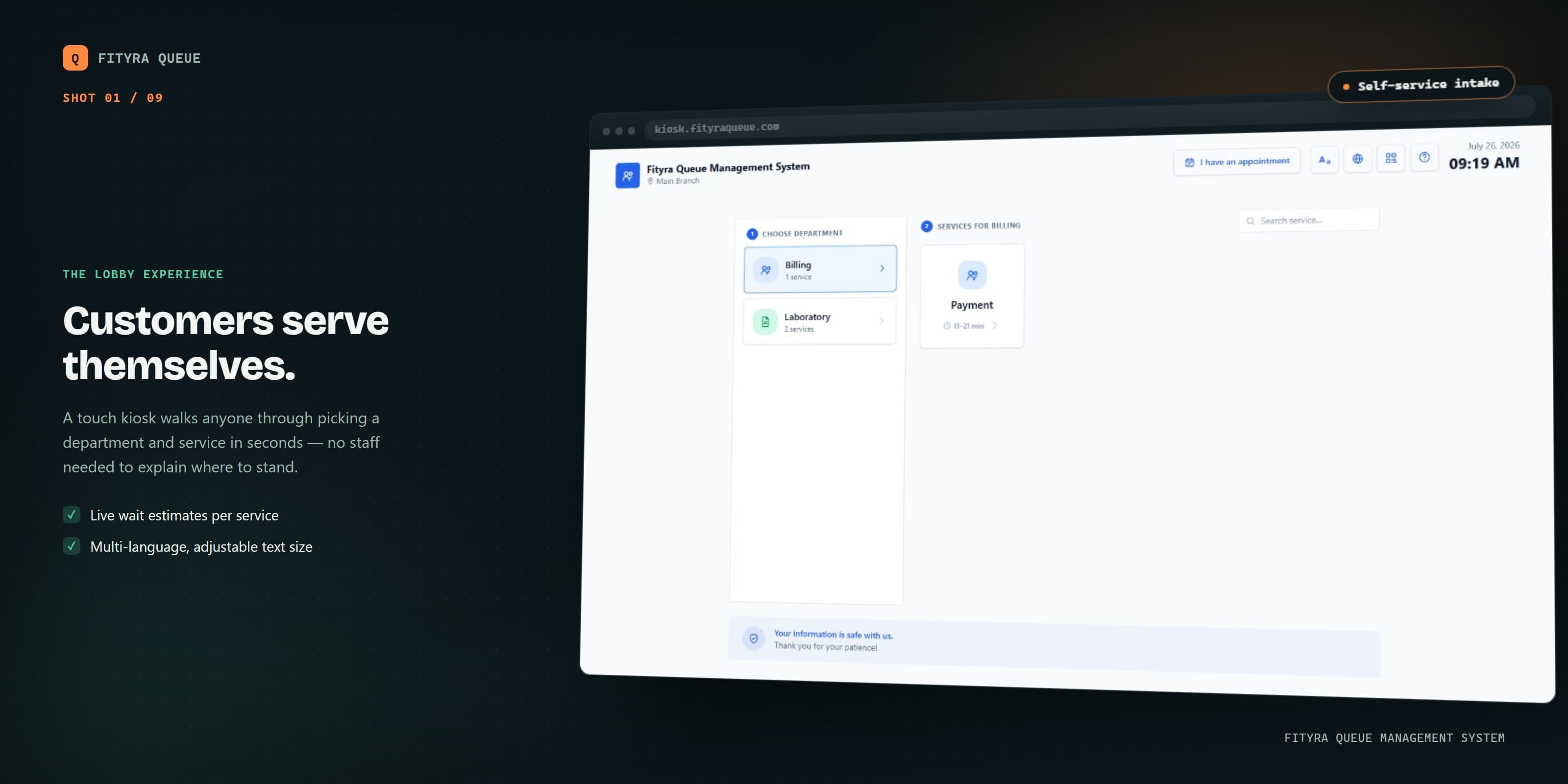 Screenshot of Queue Management System